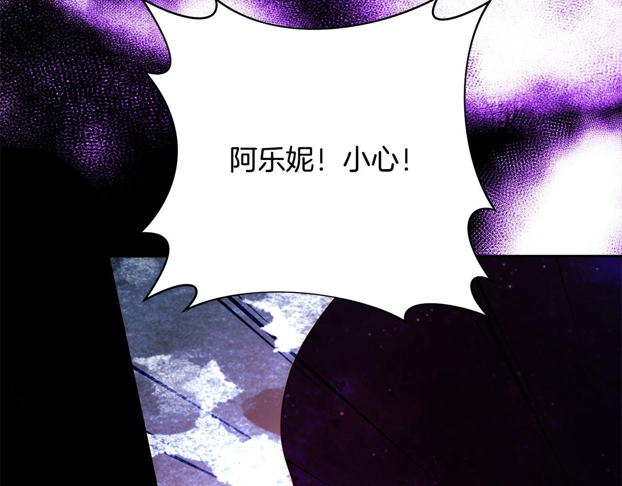第62话 新的圣物觉醒者