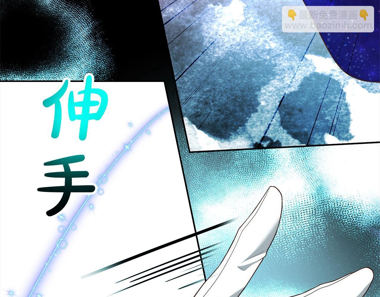 第62话 新的圣物觉醒者