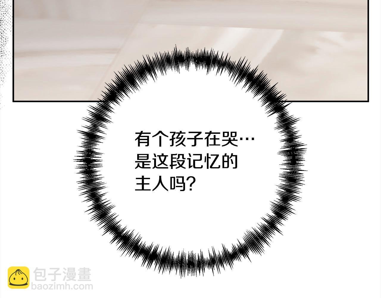 第63话 各自的往事