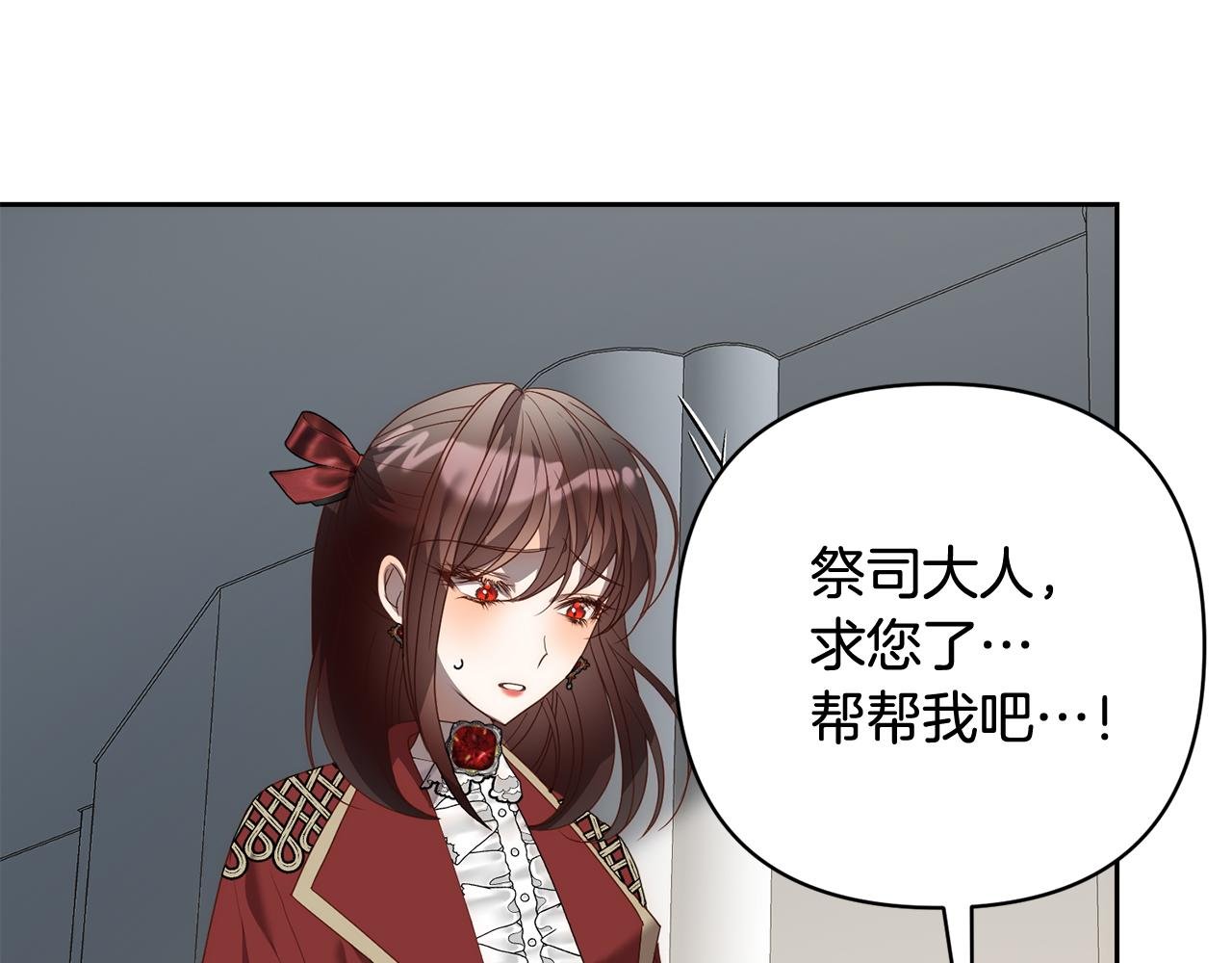 第63话 各自的往事