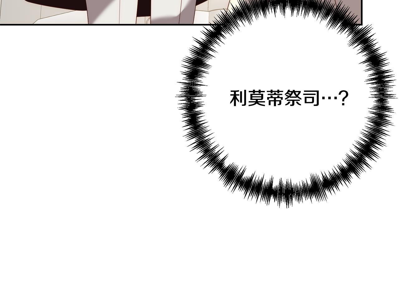 第63话 各自的往事