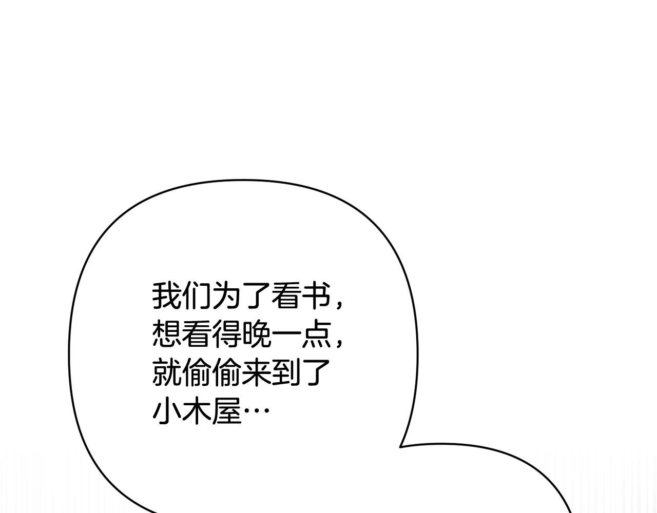 第63话 各自的往事