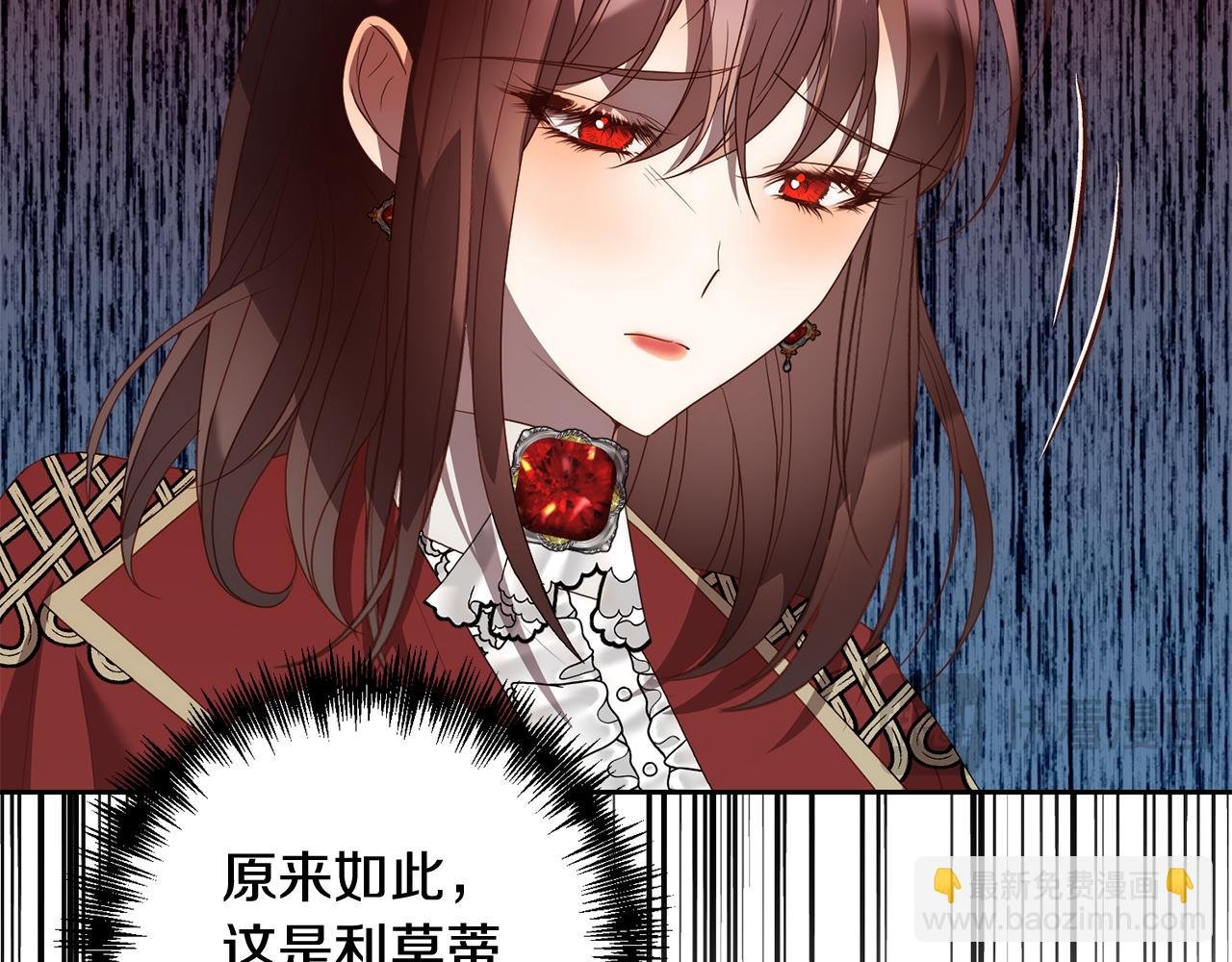 第63话 各自的往事