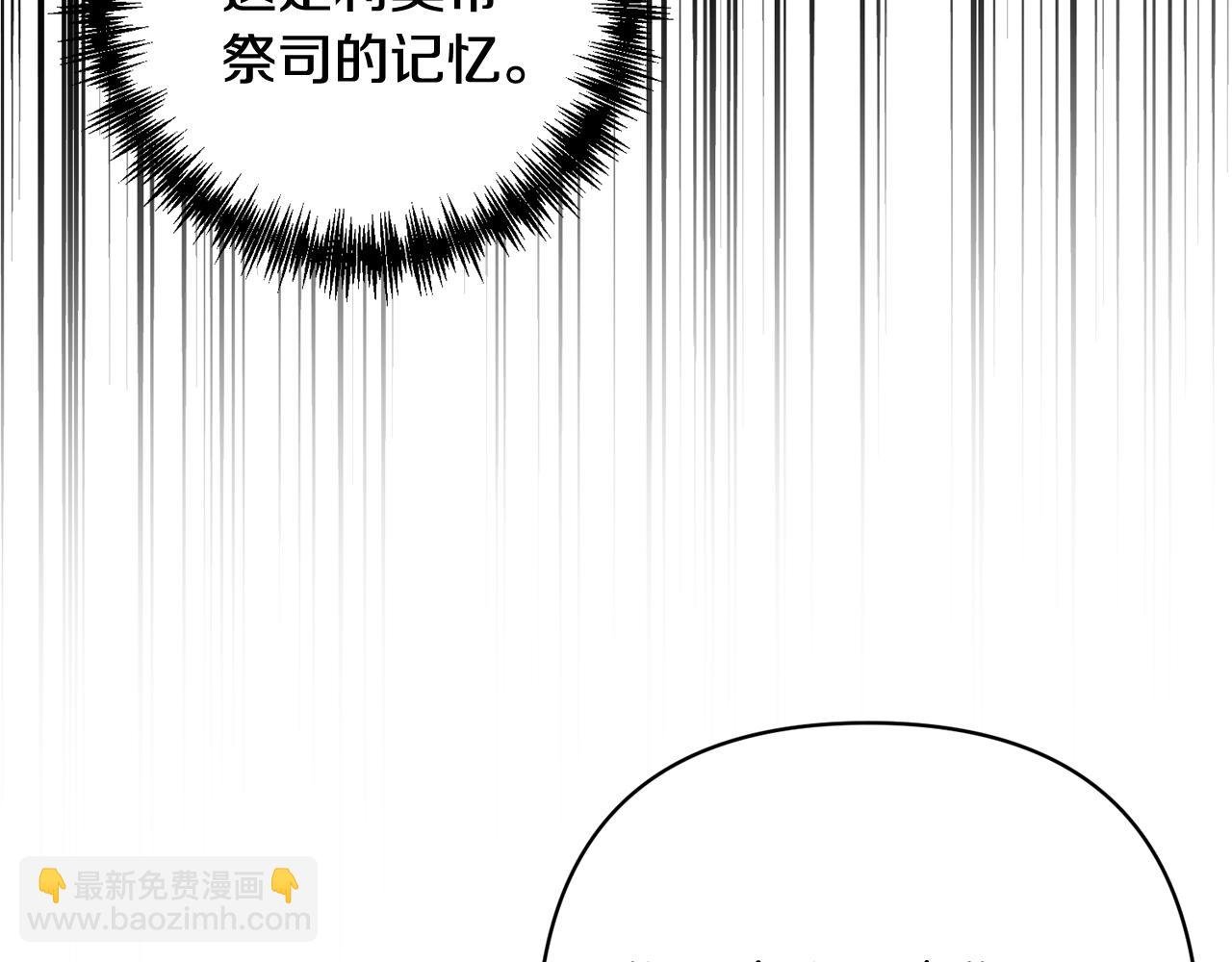 第63话 各自的往事