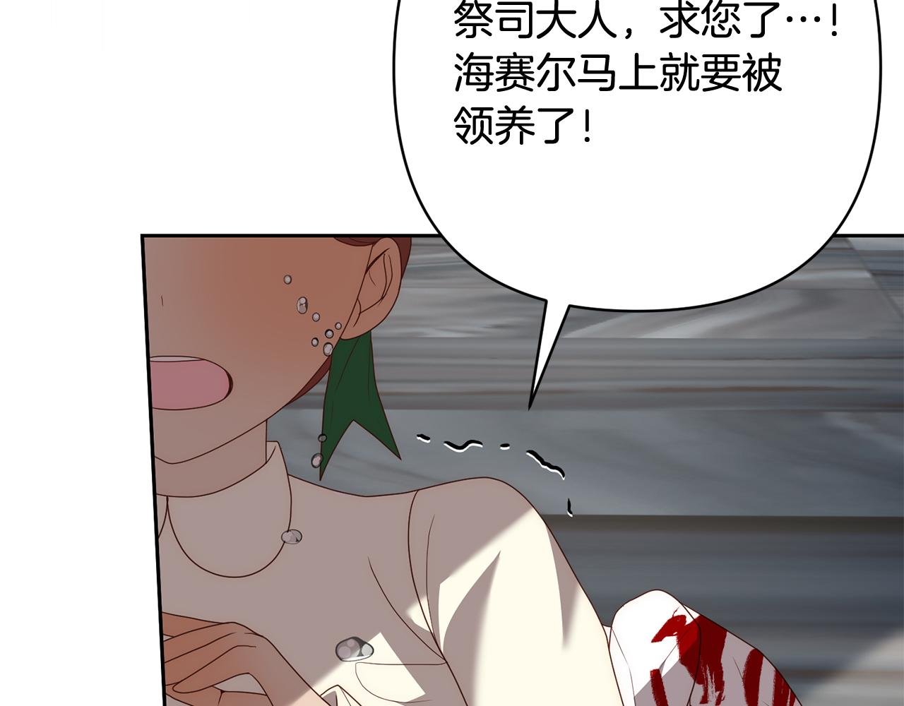 第63话 各自的往事