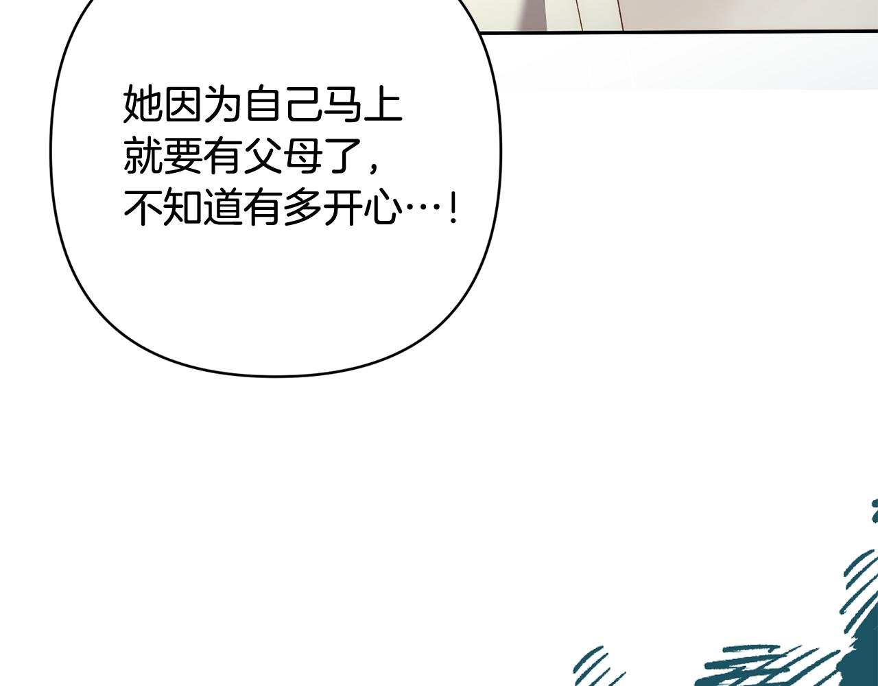 第63话 各自的往事