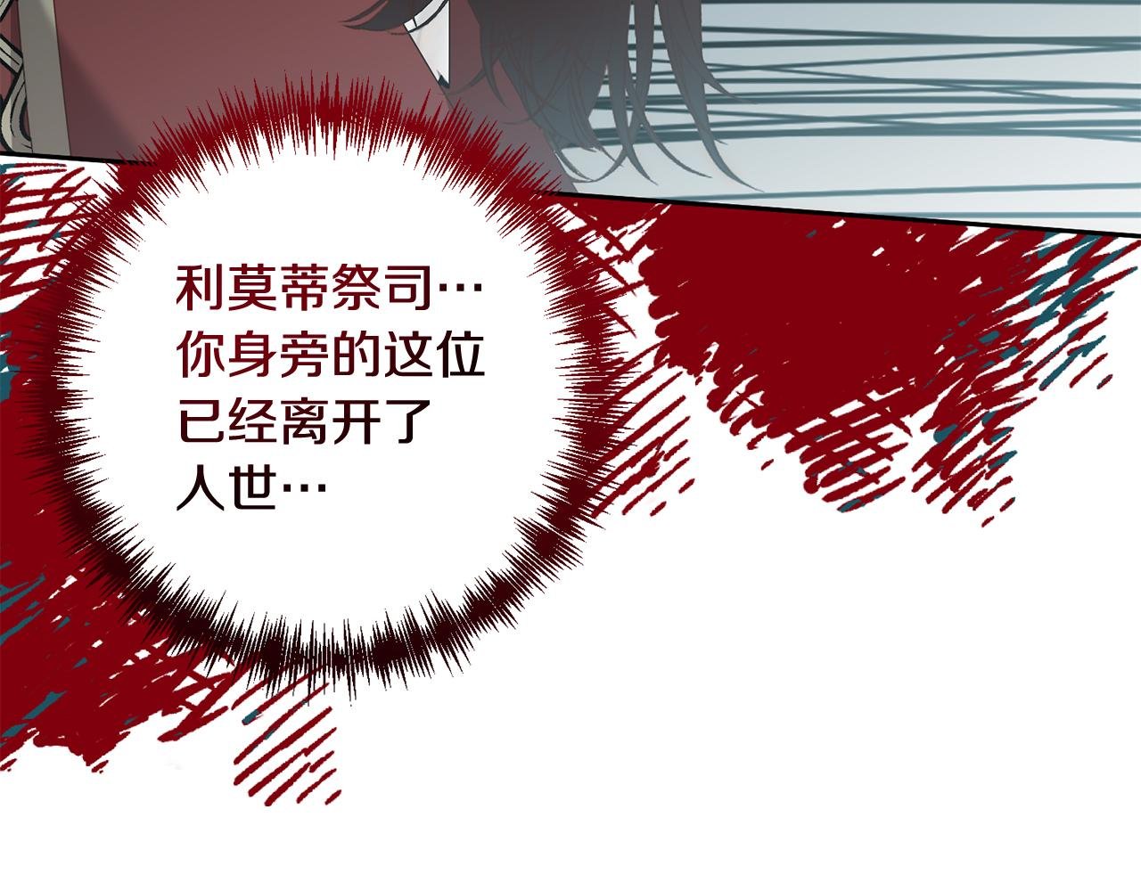 第63话 各自的往事