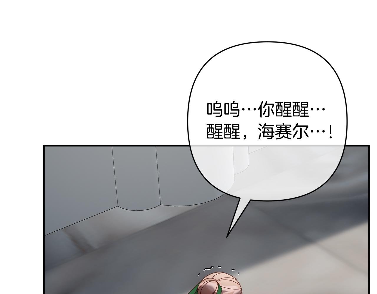 第63话 各自的往事