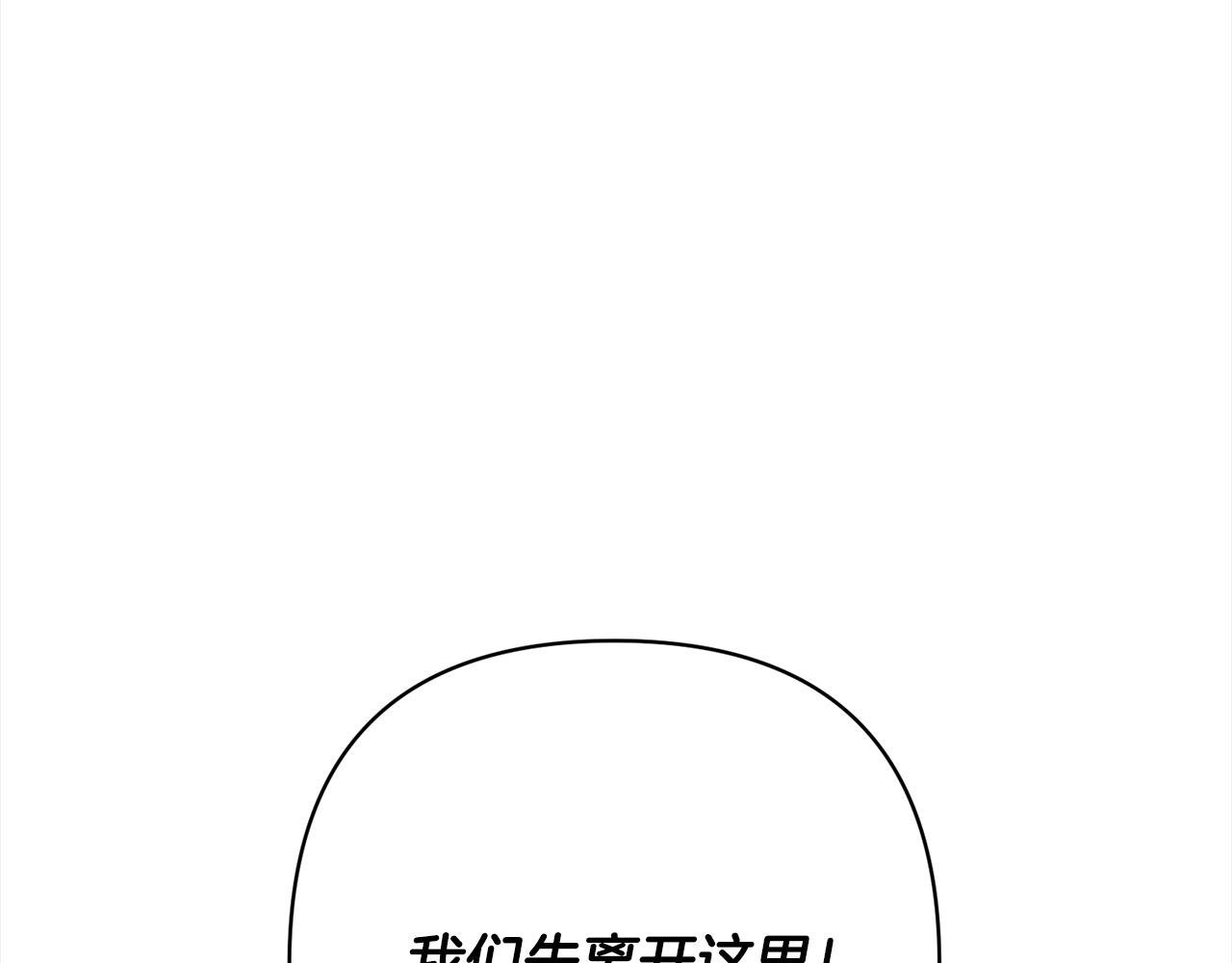 第64话 时光倒流