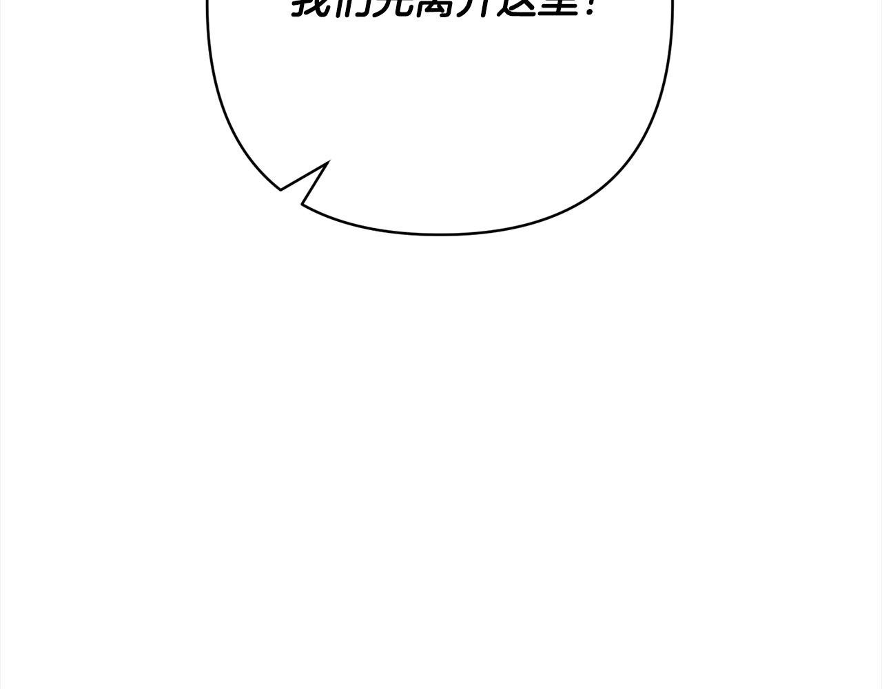 第64话 时光倒流