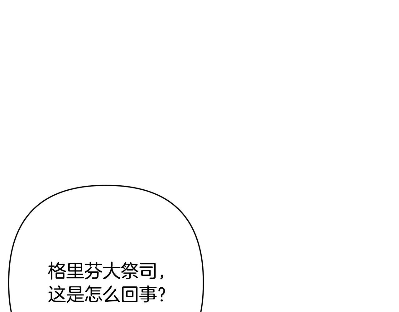 第64话 时光倒流