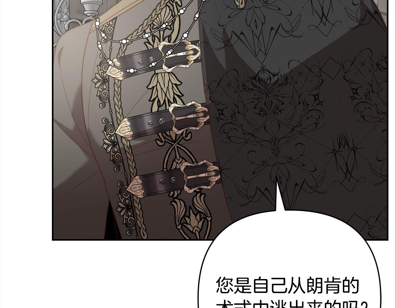 第64话 时光倒流