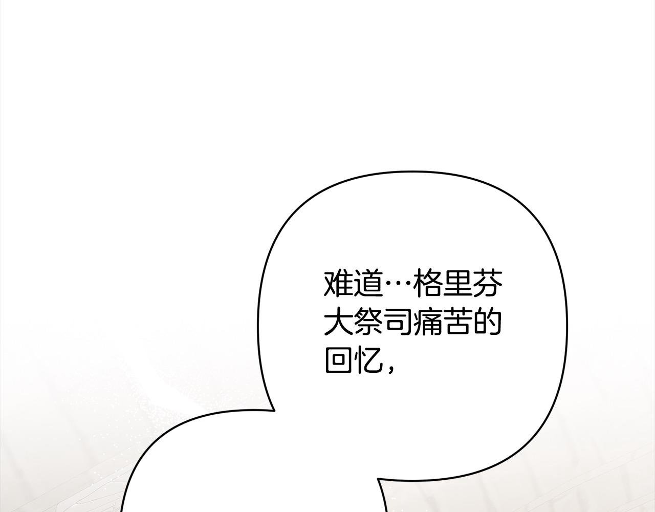 第64话 时光倒流