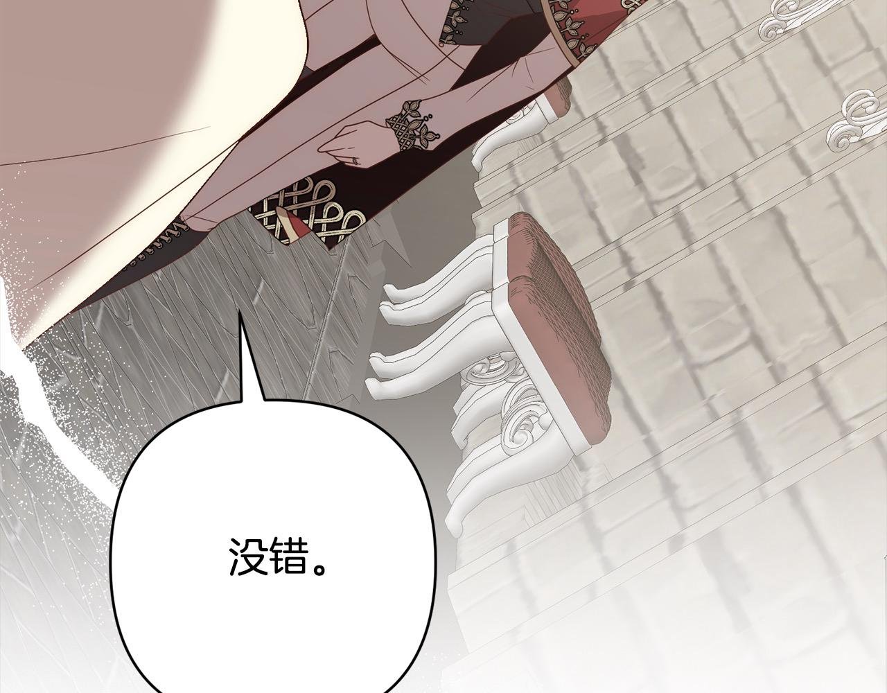 第64话 时光倒流