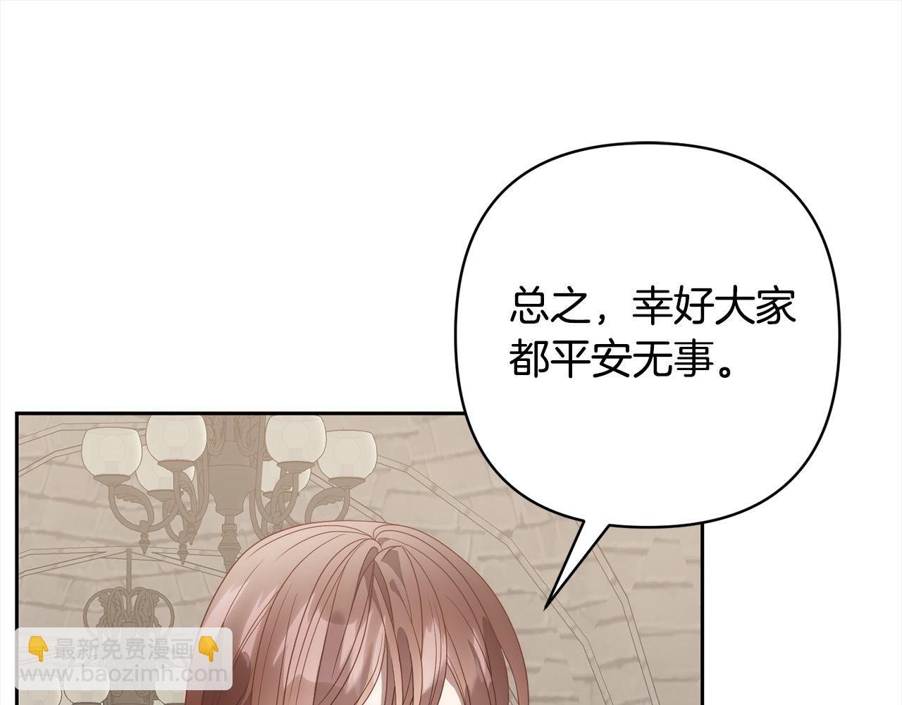 第64话 时光倒流