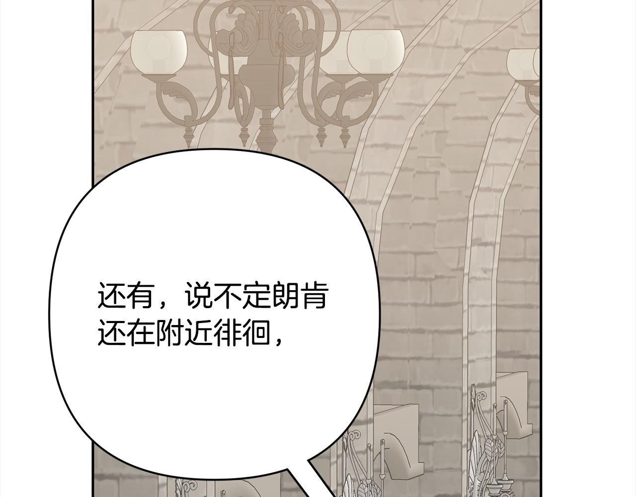 第64话 时光倒流