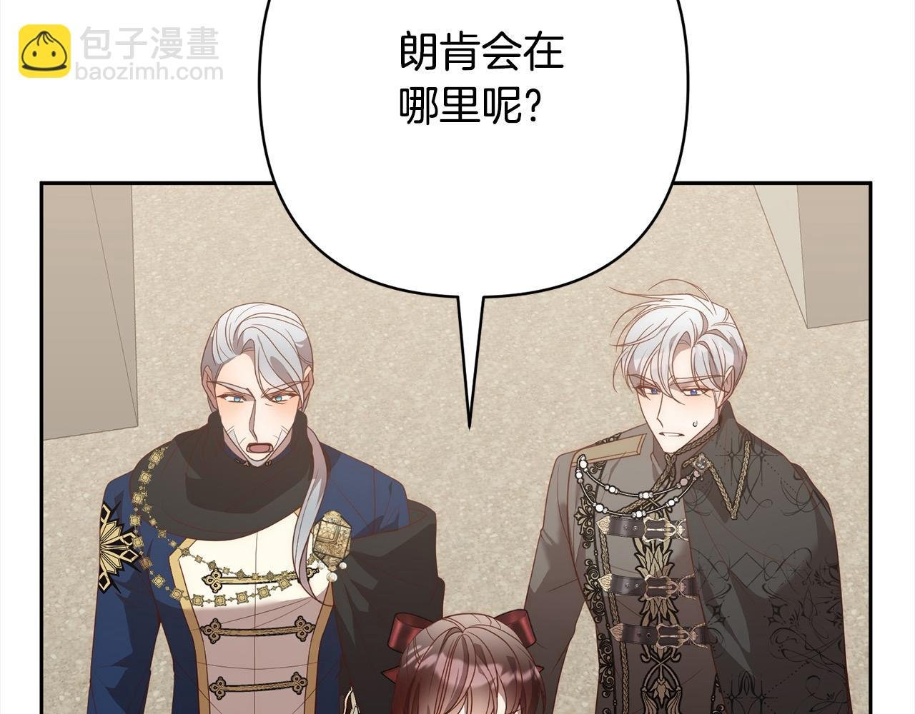 第64话 时光倒流