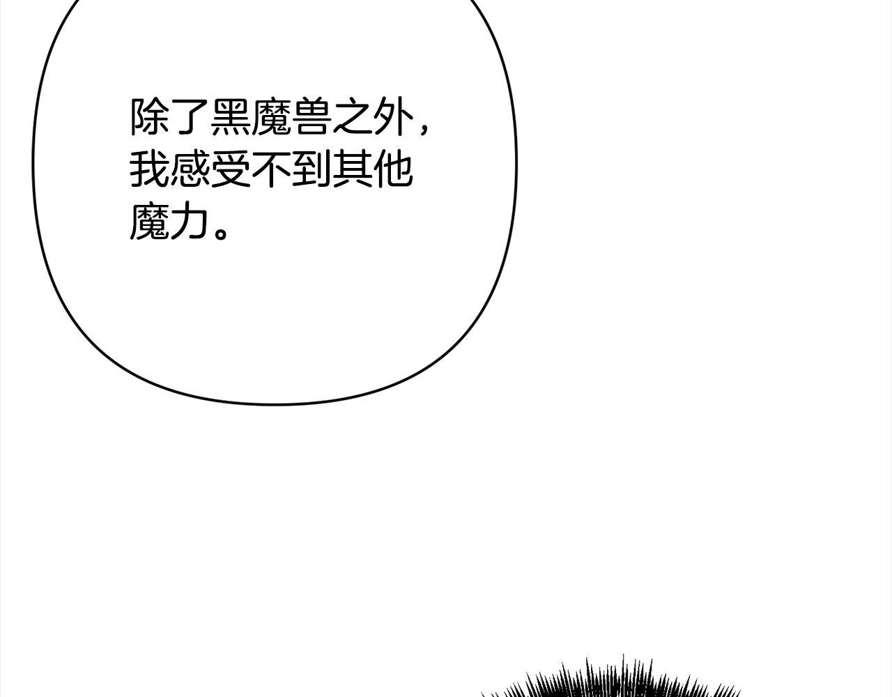 第64话 时光倒流