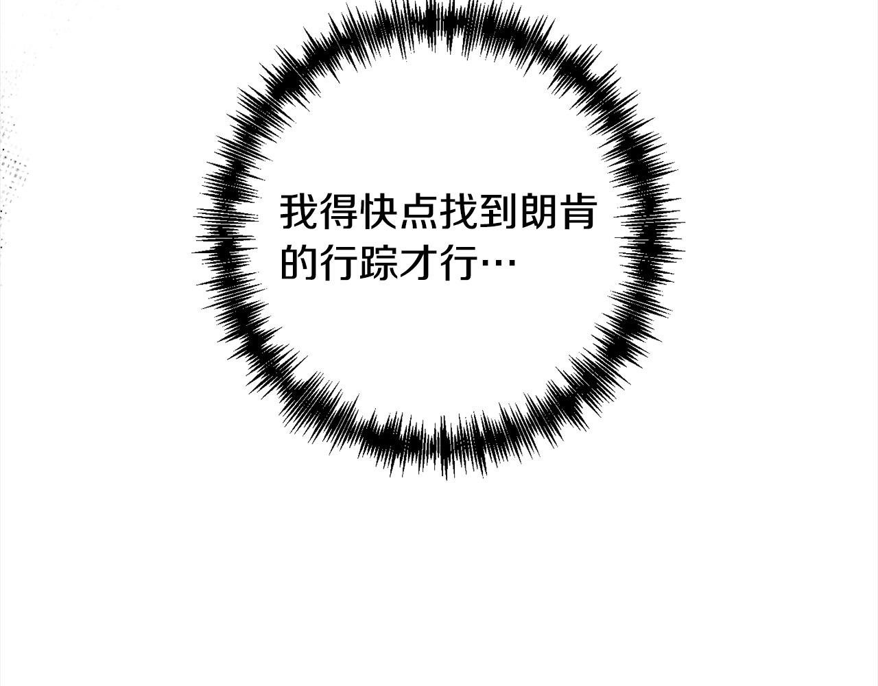 第64话 时光倒流