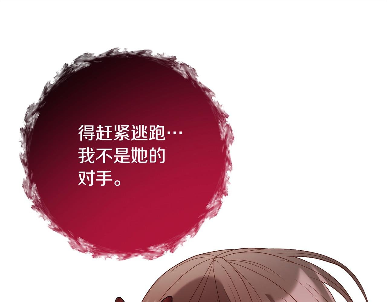 第64话 时光倒流