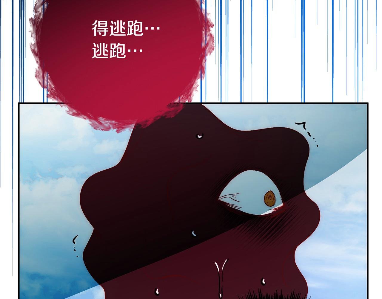 第64话 时光倒流