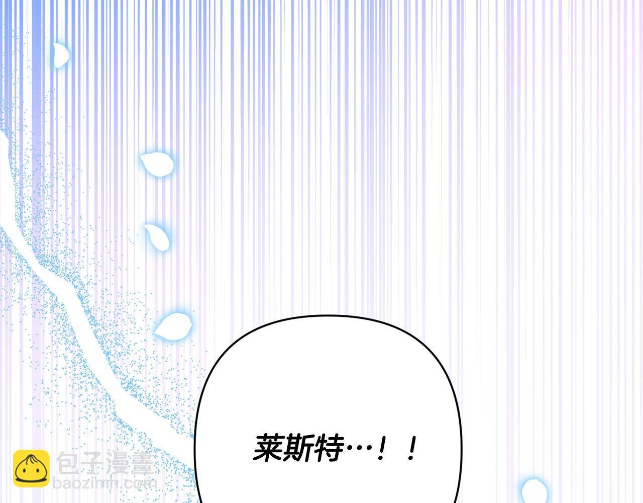 第65话 雪莉…牺牲了