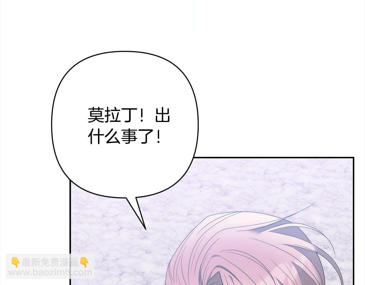 第65话 雪莉…牺牲了