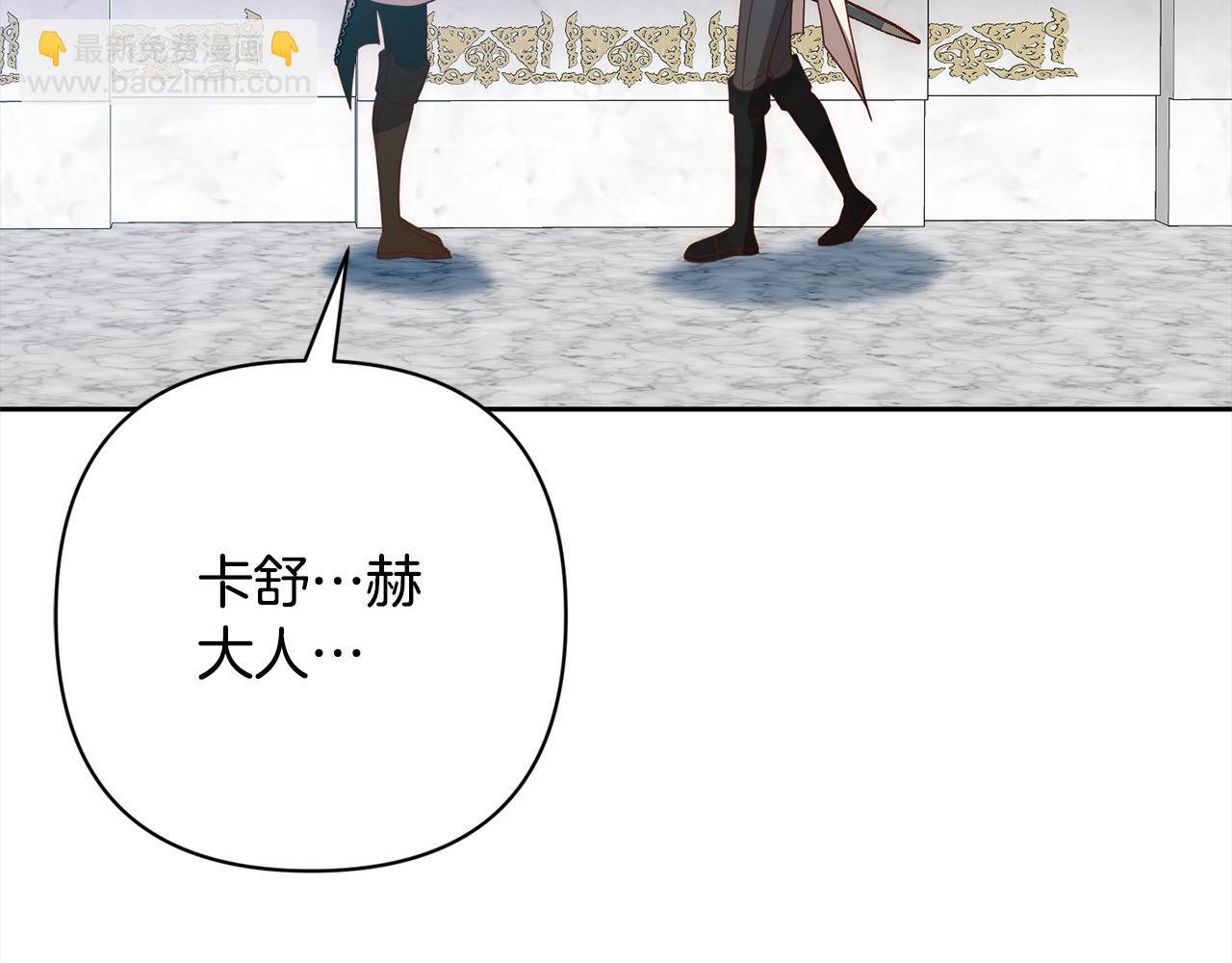 第65话 雪莉…牺牲了