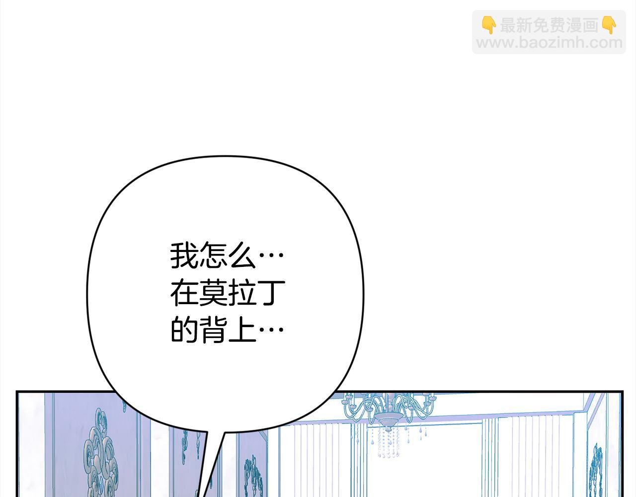 第65话 雪莉…牺牲了