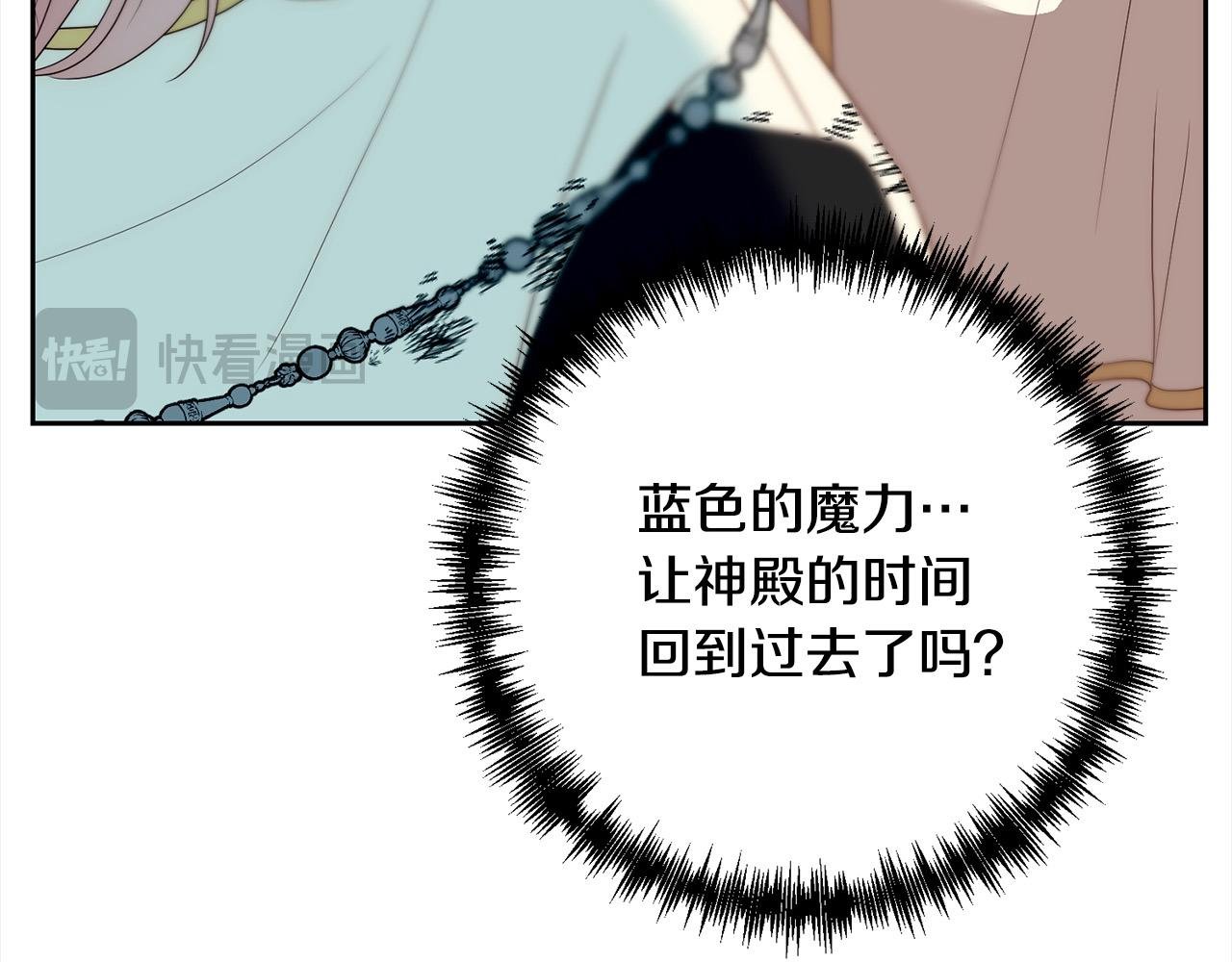 第65话 雪莉…牺牲了