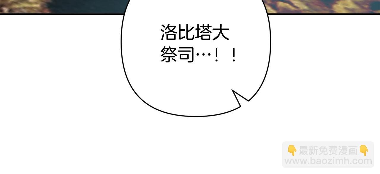 第65话 雪莉…牺牲了