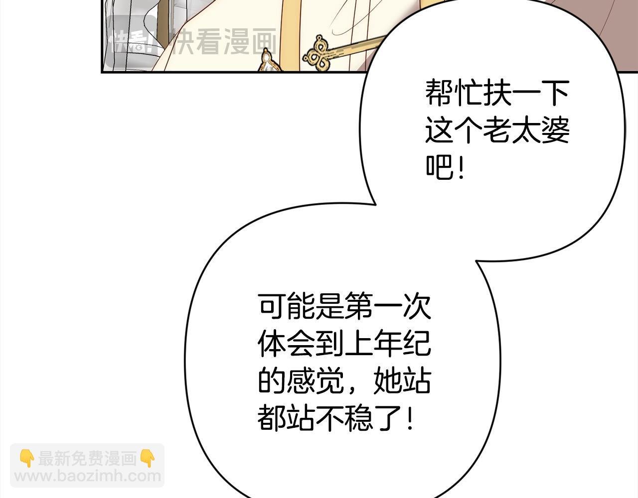 第65话 雪莉…牺牲了