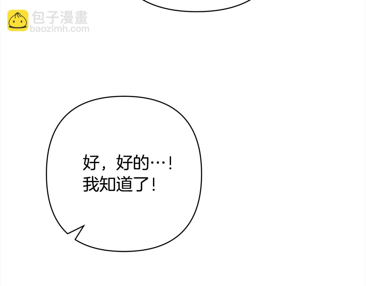 第65话 雪莉…牺牲了