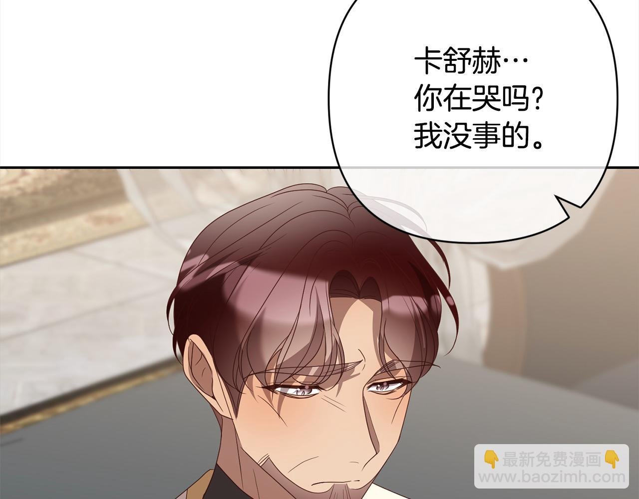 第65话 雪莉…牺牲了