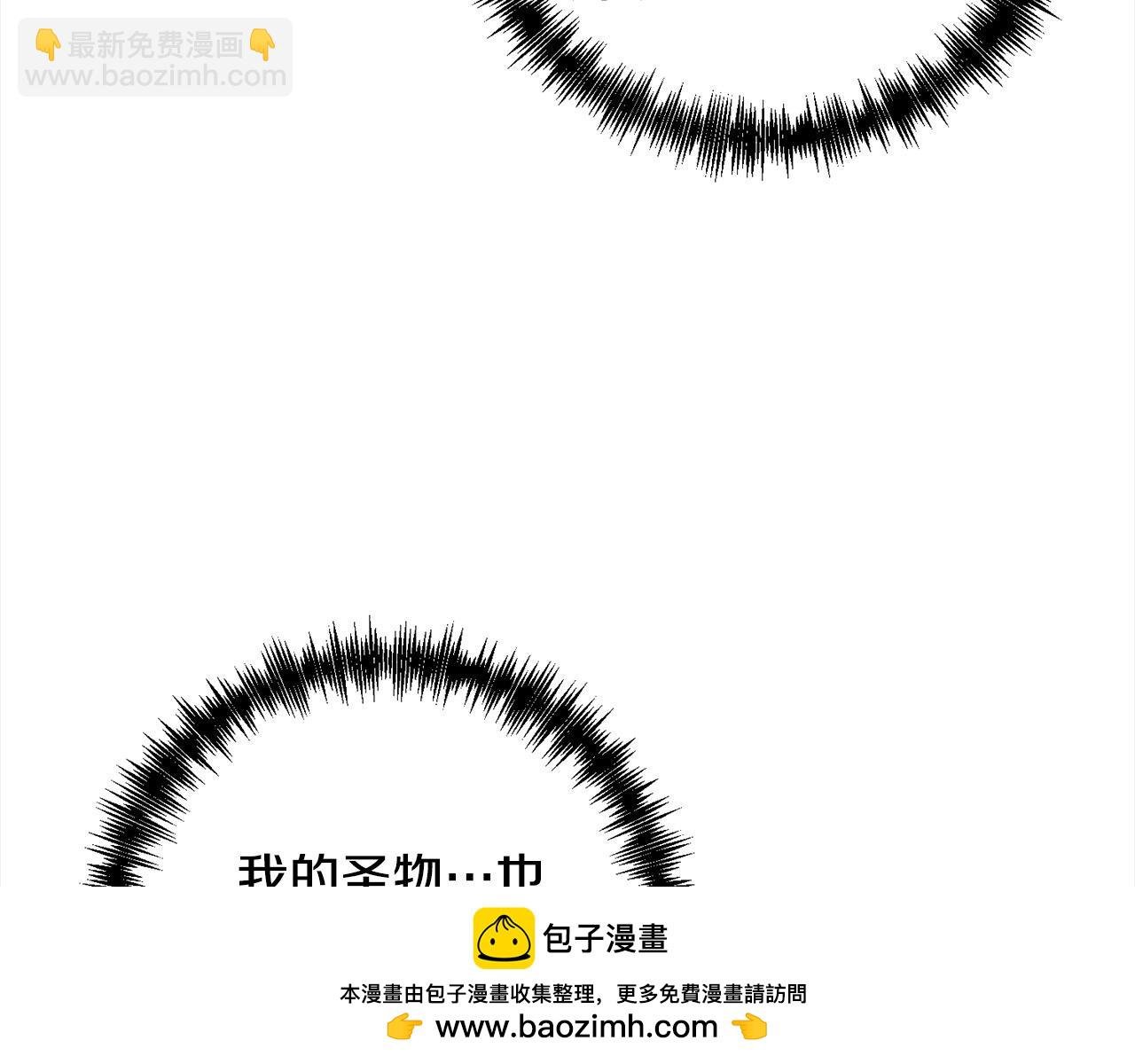 第65话 雪莉…牺牲了