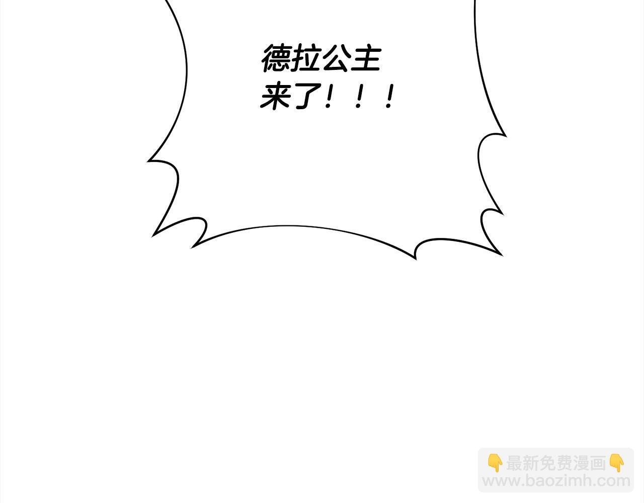 第66话 居斯塔去世