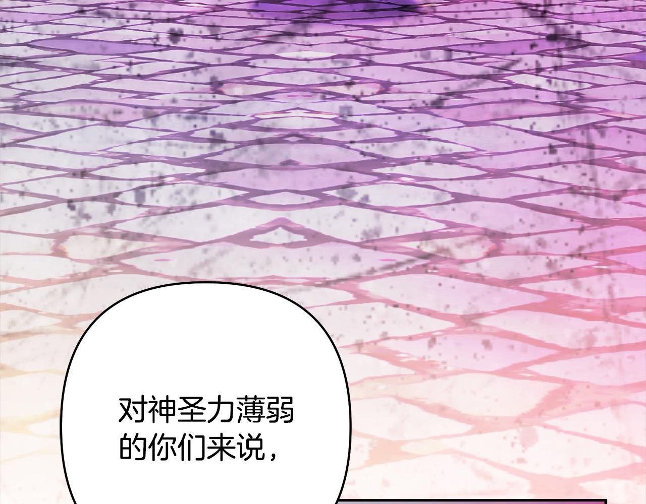 第66话 居斯塔去世
