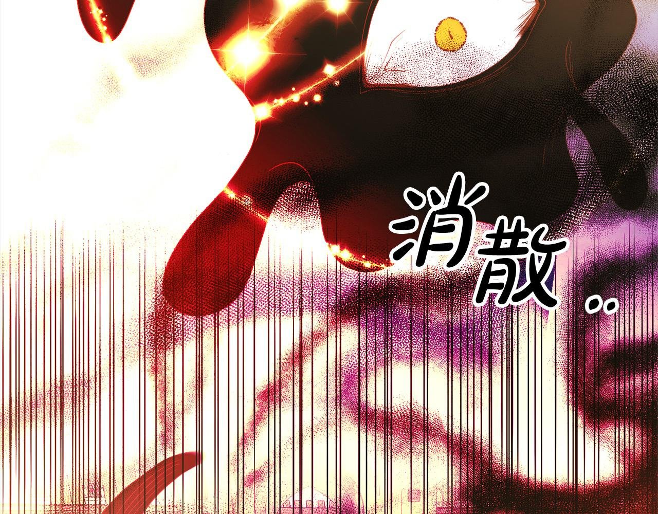 第66话 居斯塔去世