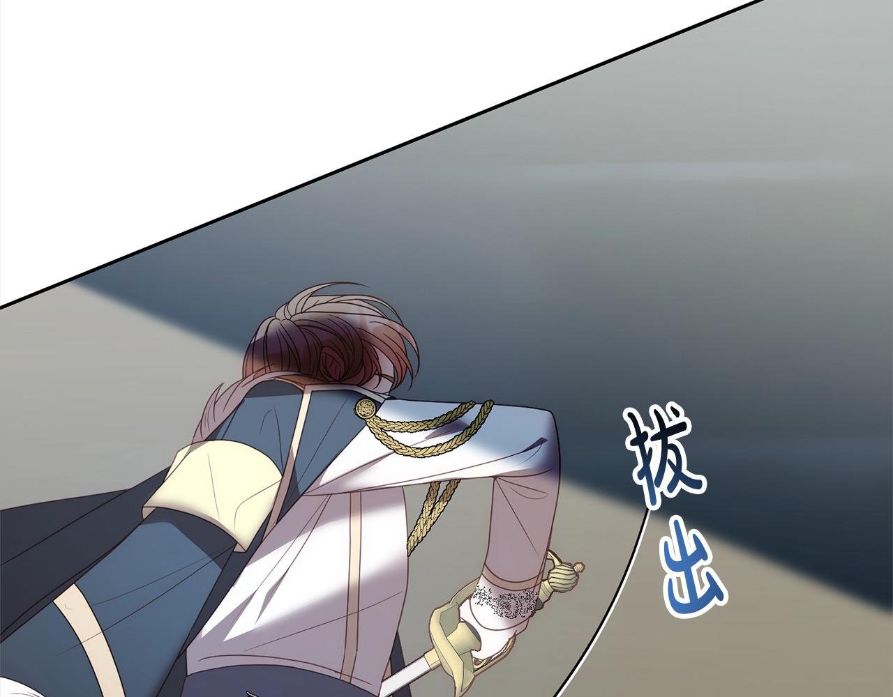 第66话 居斯塔去世