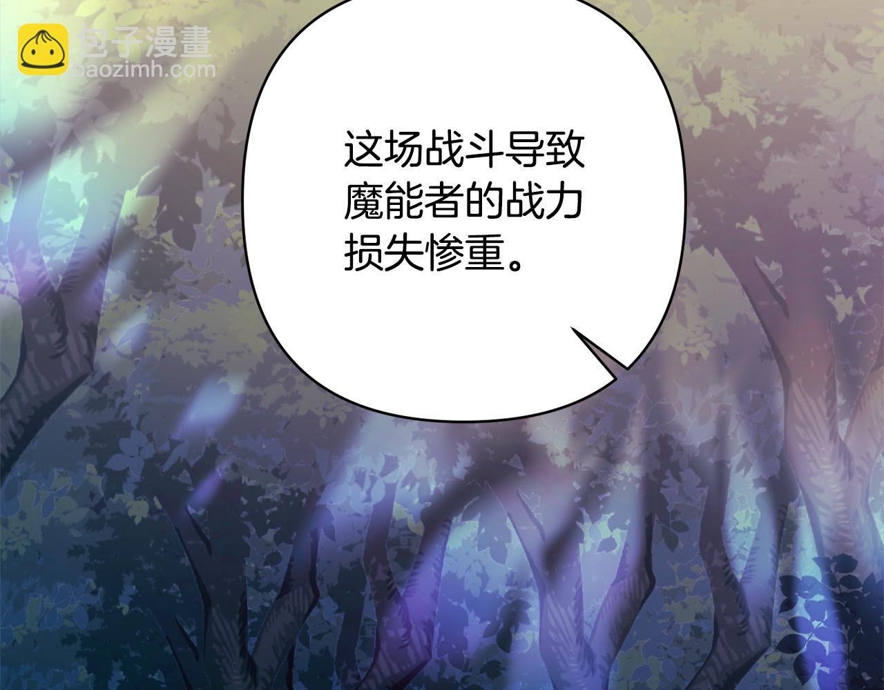 第67话 躁动的怪物