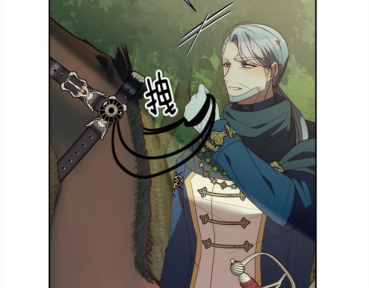 第67话 躁动的怪物