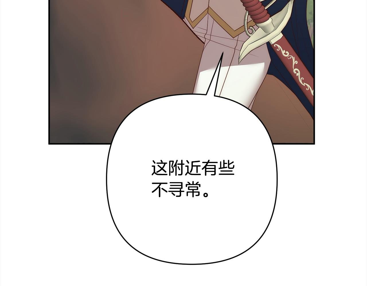 第67话 躁动的怪物