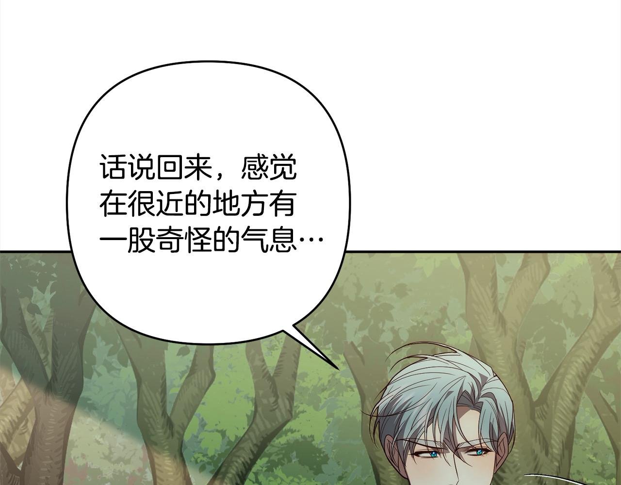 第67话 躁动的怪物