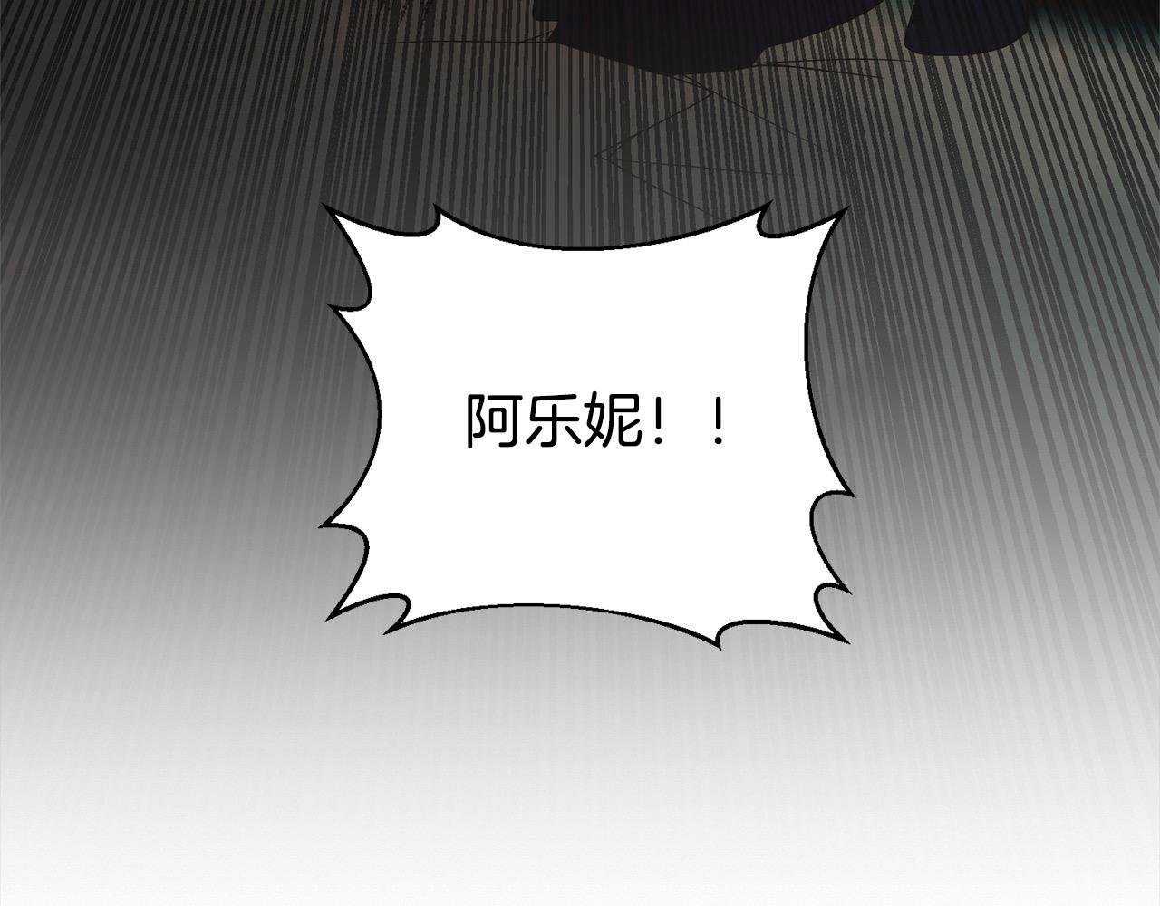 第67话 躁动的怪物