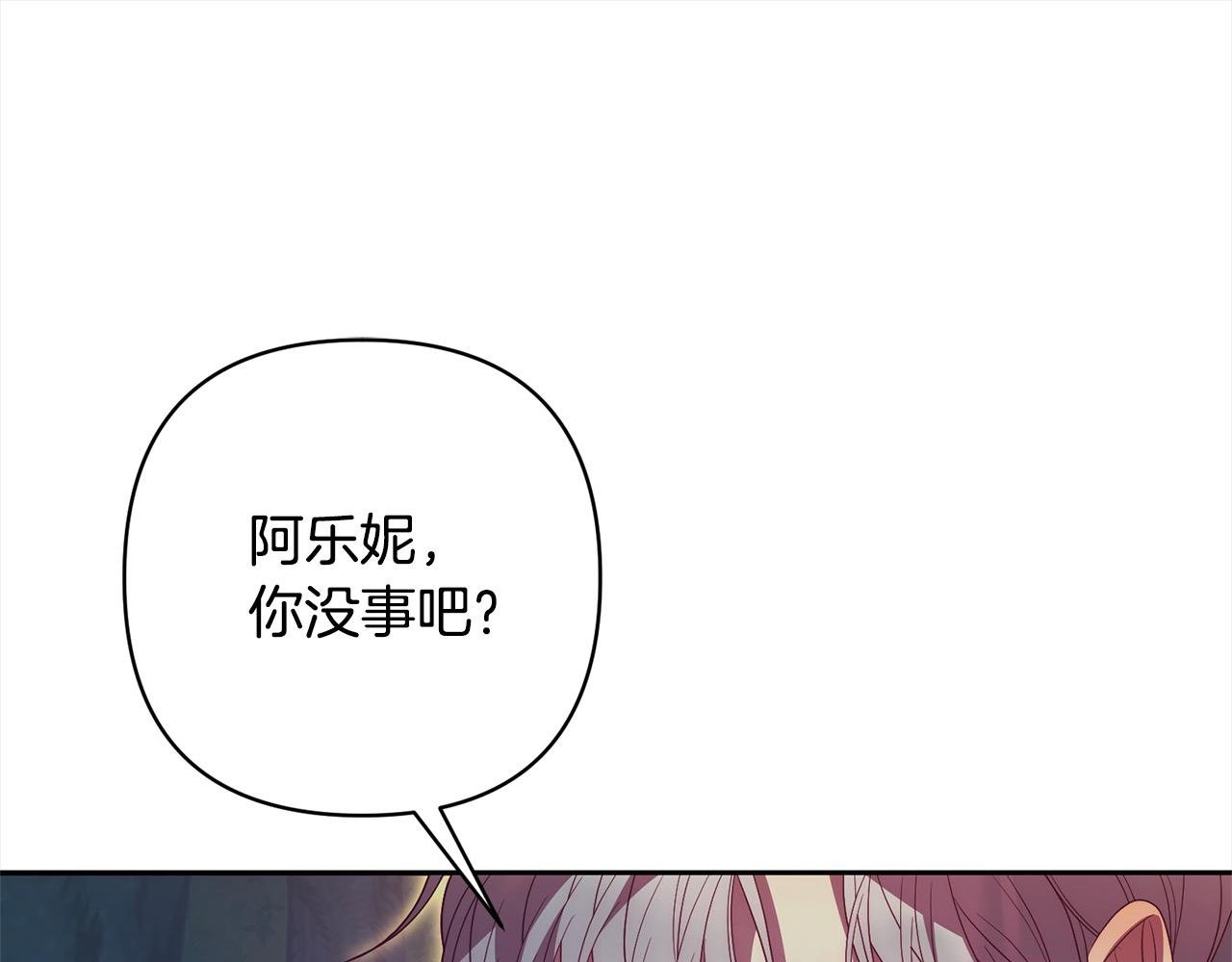 第67话 躁动的怪物