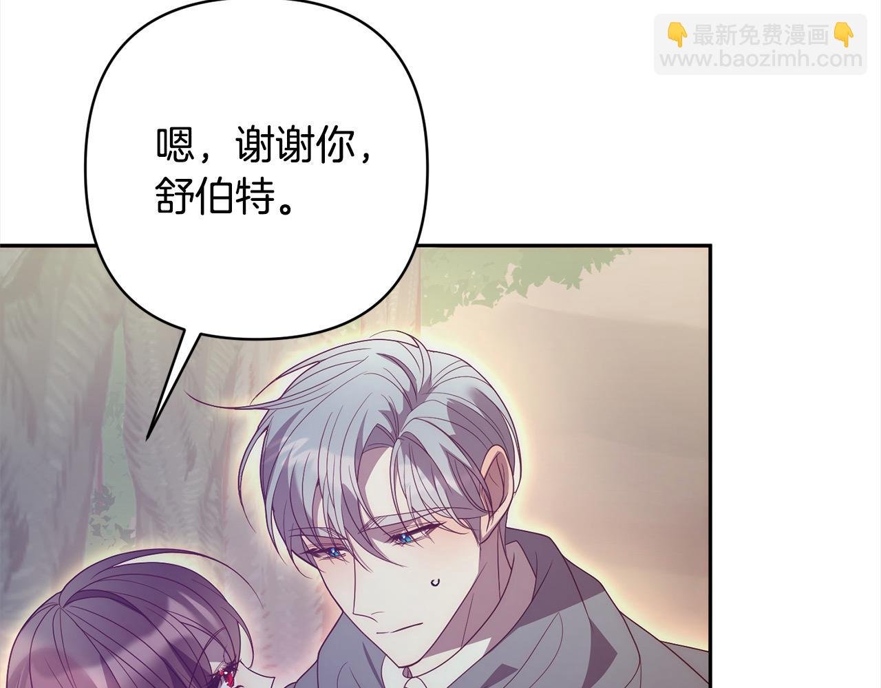 第67话 躁动的怪物