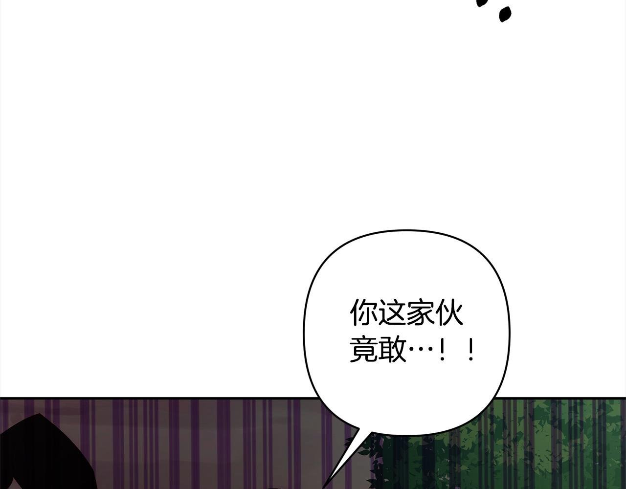 第67话 躁动的怪物