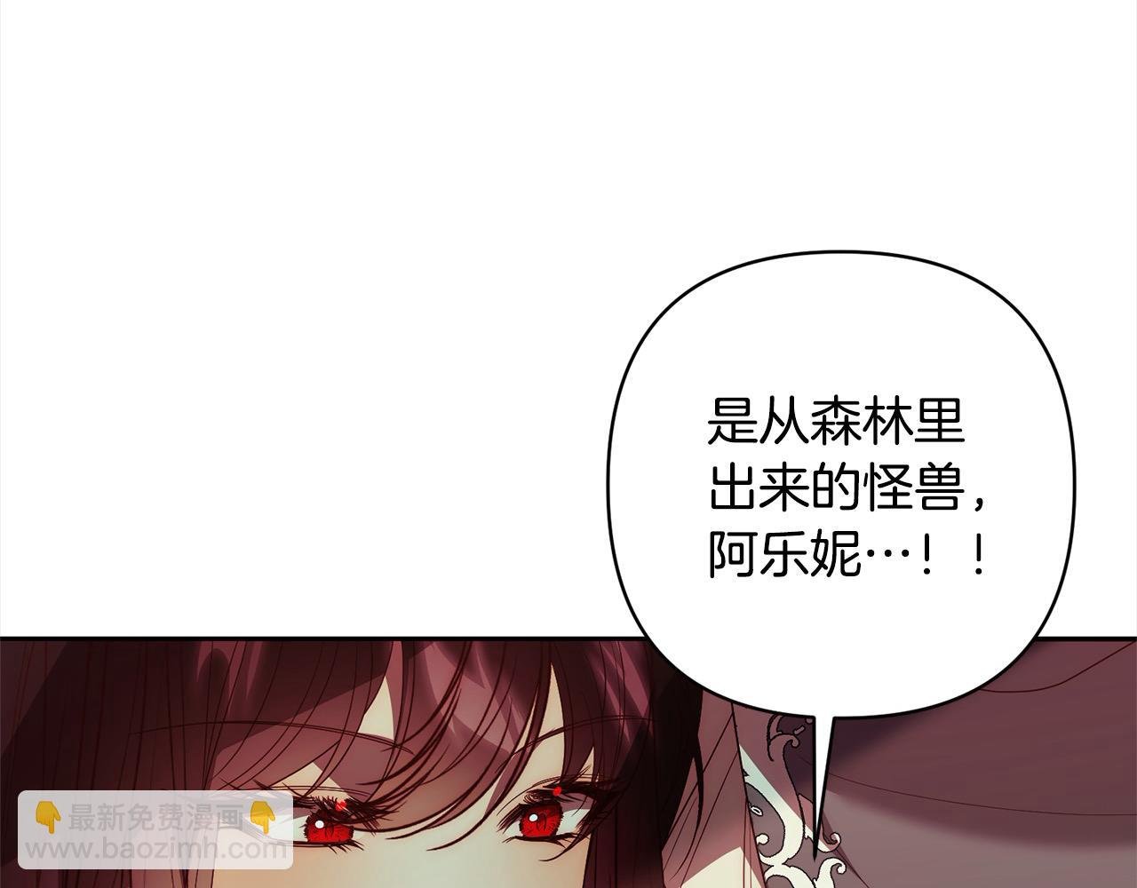 第67话 躁动的怪物
