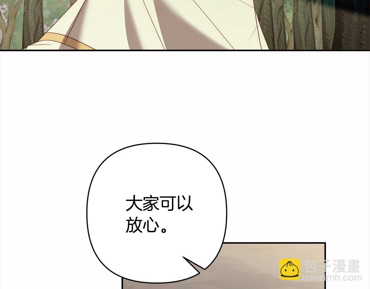 第67话 躁动的怪物