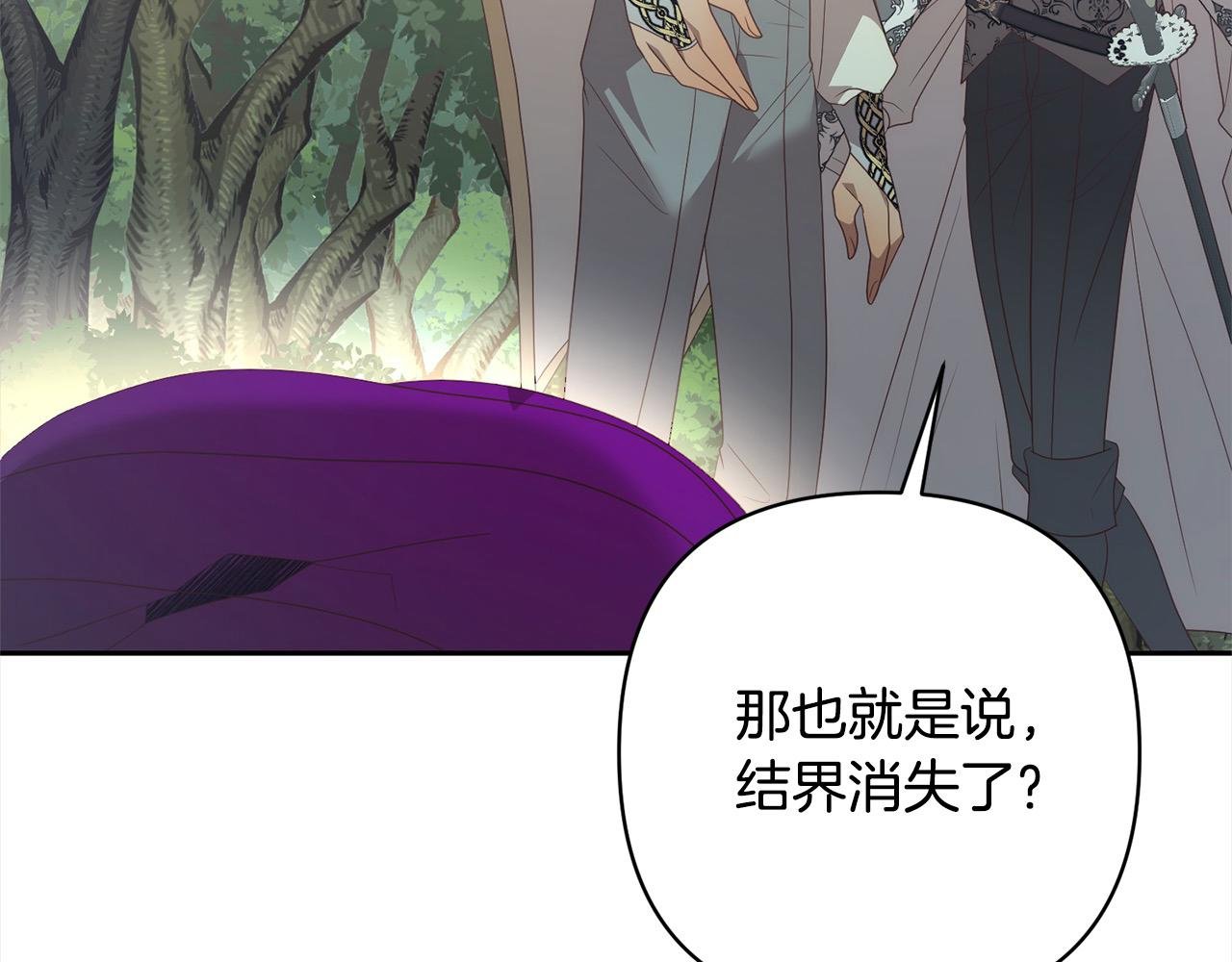 第67话 躁动的怪物